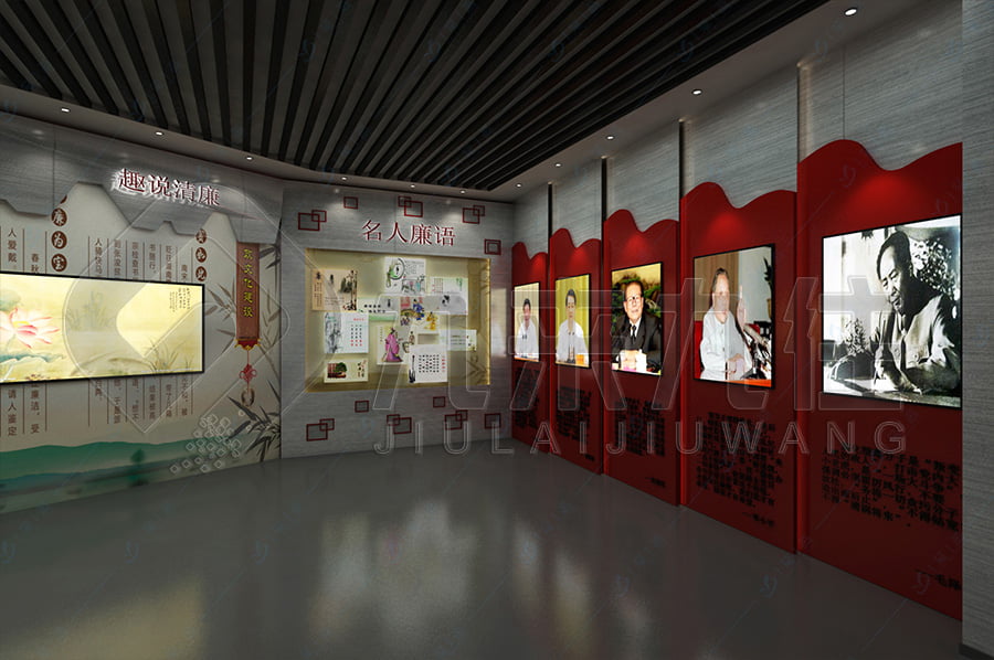 廉政教育館，反腐倡廉實踐展廳建設公司，反貪腐倡廉文化教育館解決方案