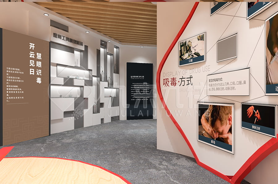 中小學(xué)生，禁毒教育基地，展廳策劃方案，毒品預(yù)防教育，多媒體設(shè)備