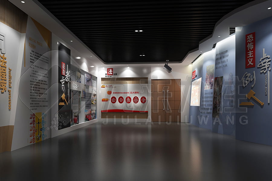 法制教育基地，普法教育，展廳實施方案