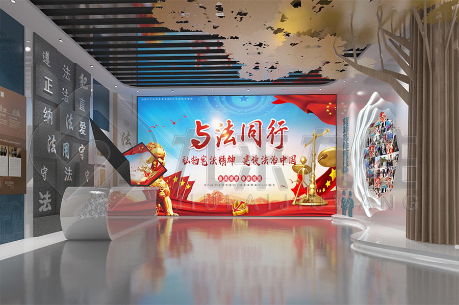 法治文化教育基地，展廳策劃方案，普法宣傳基地，方案策劃公司，檢察院道德與法制基地規(guī)劃設(shè)計公司