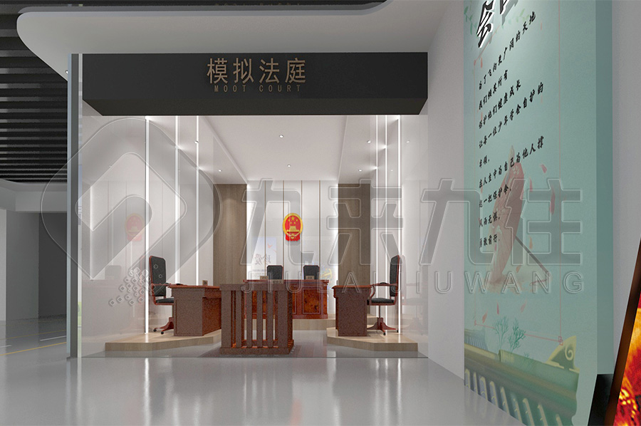 青少年普法基地，法治文化教育展廳規(guī)劃設(shè)計公司，政法委法制展館平面設(shè)計公司