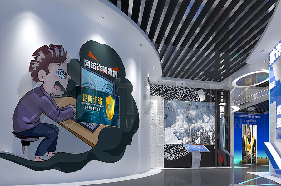 智慧法治教育展館，法治教育，青少年教育