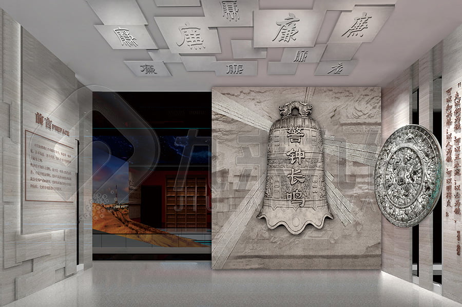 廉政警示教育展廳，黨風(fēng)廉政實踐展廳實施方案，反貪腐倡廉文化教育館布置公司，高科技設(shè)備，沉浸式體驗