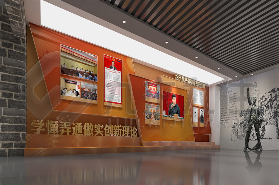 廉潔基地, 廉政文化宣傳館, 規(guī)劃設計, 公司, 展廳方案