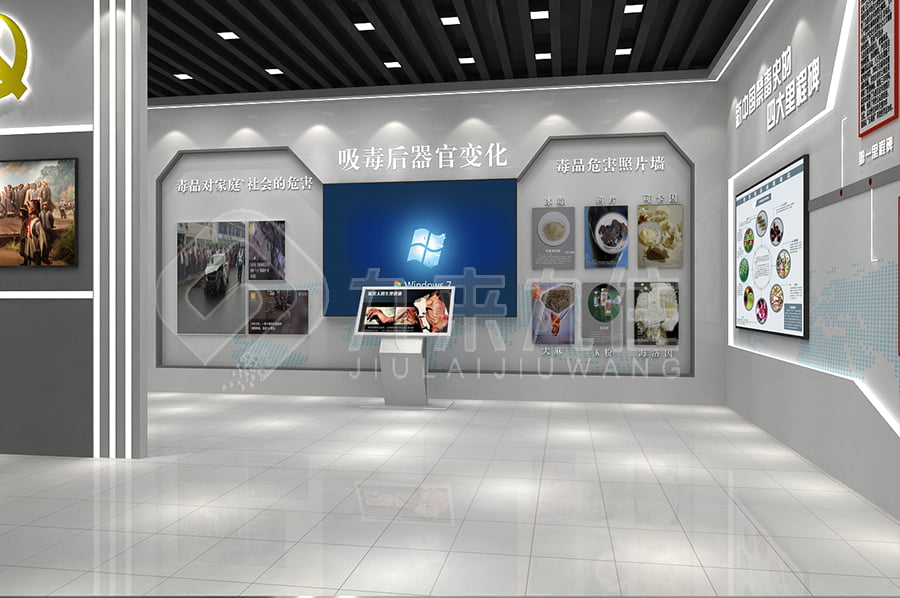 未成年禁毒教育展示館、毒品預防教育展示館、高科技禁毒基地裝修設計