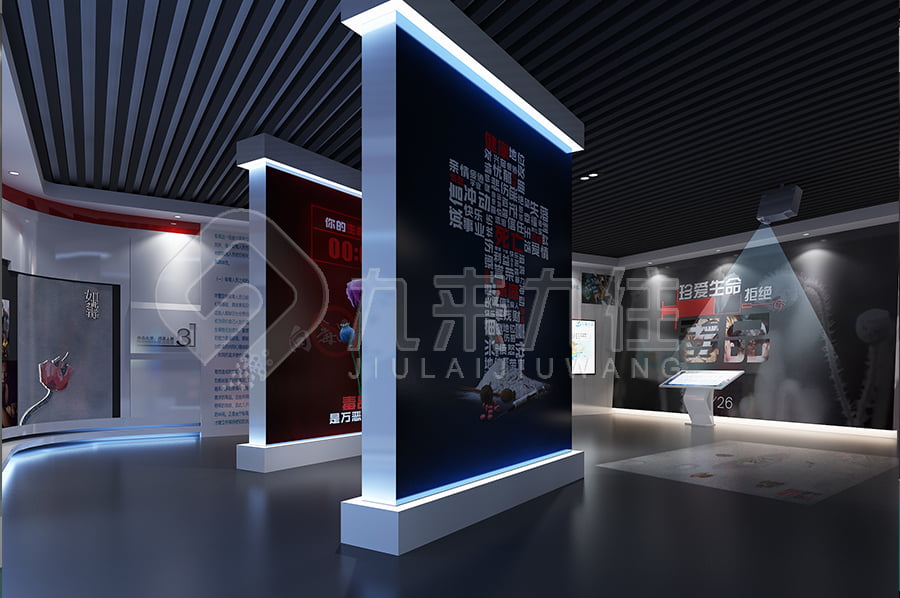 毒品預防教育基地，未成年禁毒教育展廳，禁毒展館，實施方案