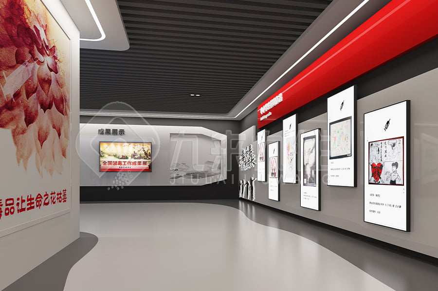 禁毒警示宣傳館，數(shù)字化禁毒基地，平面設(shè)計公司，主題展廳