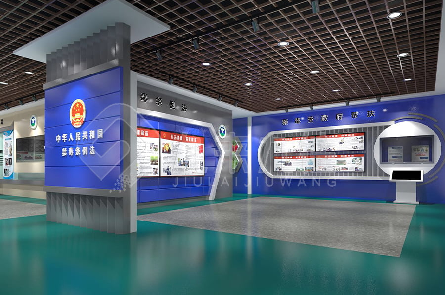 傳播禁毒知識、提高公眾防范意識