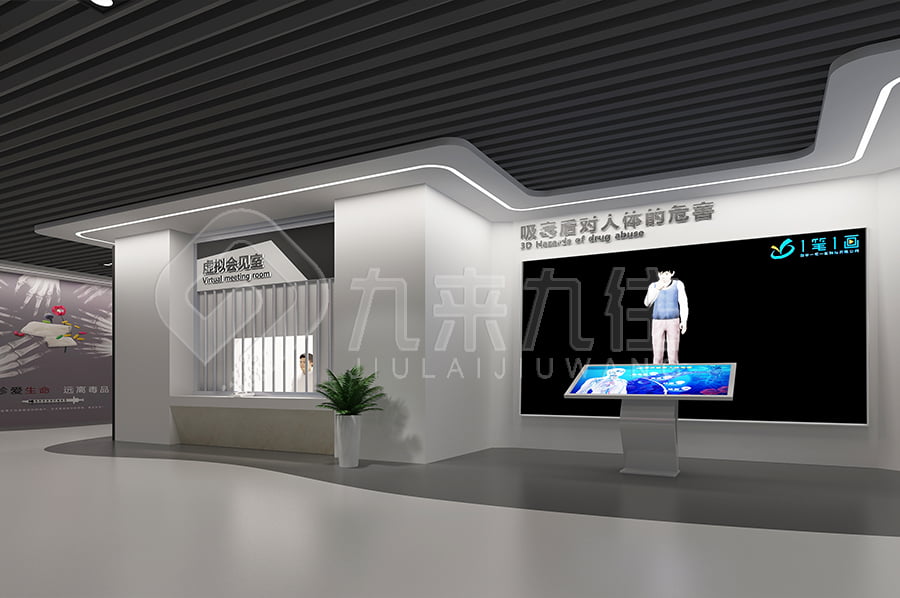禁毒展廳設(shè)計(jì)，智慧禁毒基地裝修，禁毒防艾宣傳展廳平面設(shè)計(jì)