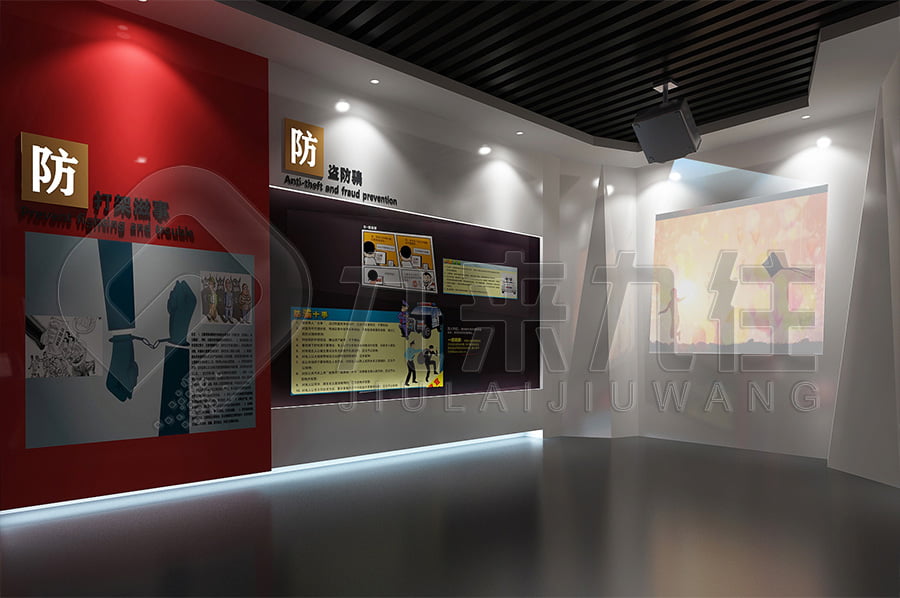 法制教育館，法治文化主題基地，展廳策劃，司法局普法示范館，規(guī)劃設(shè)計(jì)公司