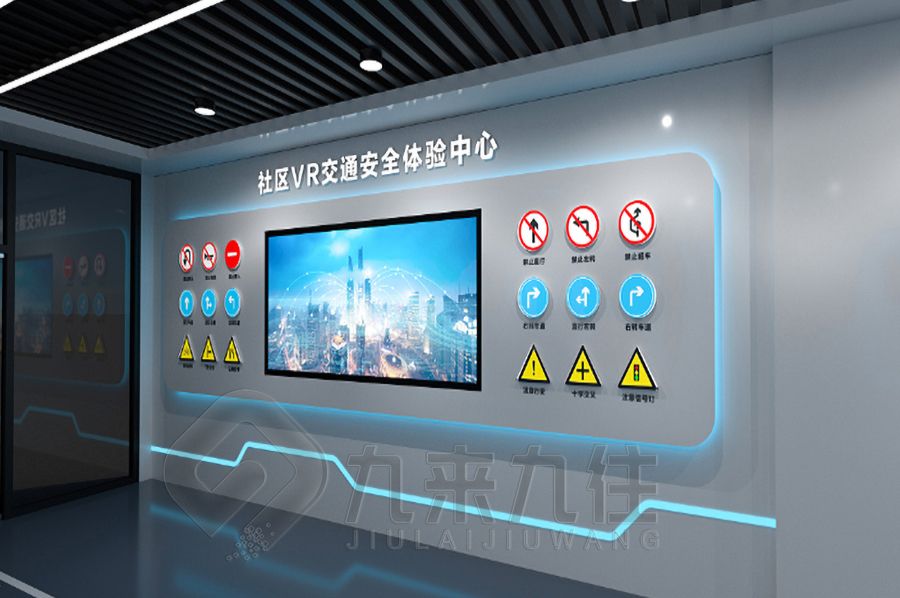 消防安全教育博物館設(shè)計(jì), 現(xiàn)代互動展覽館施工, 九來九往多媒體展覽館建設(shè)計(jì)公司