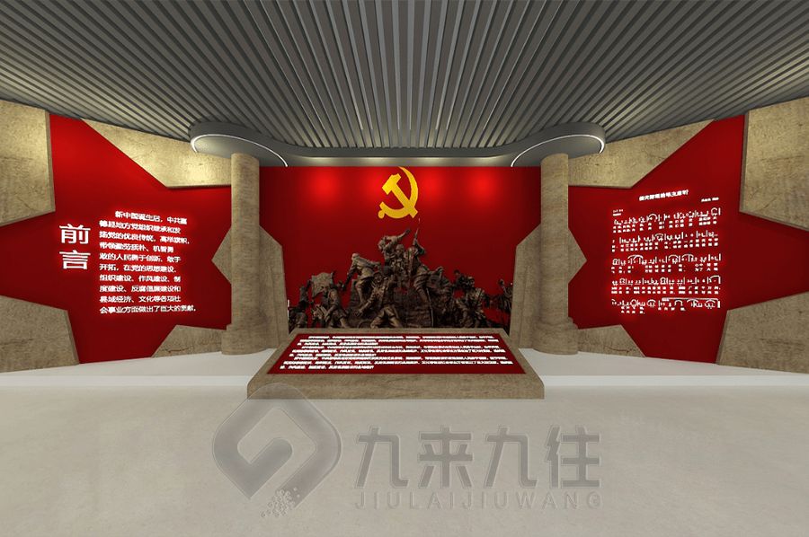 沉浸式紅色黨風傳承館設計,數字化黨建文化展館建設,多媒體互動展覽館設計