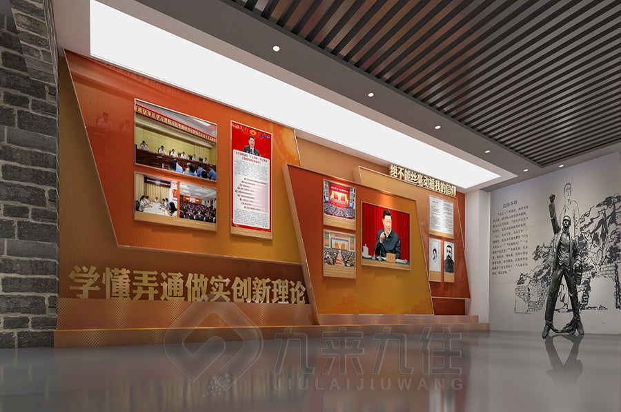 沉浸式黨性教育展廳設計,數字化黨建展覽館施工,智慧黨建文化展示設備