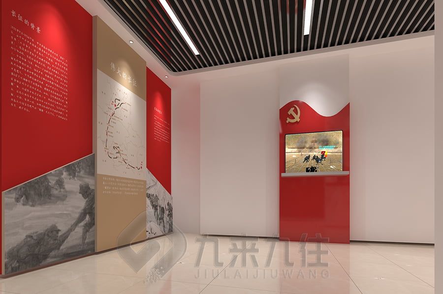 沉浸式紅色館建設, 多媒體互動展示, 數字化智慧展覽