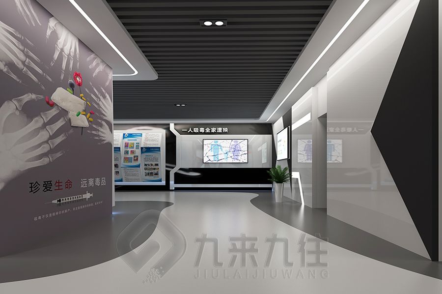 現(xiàn)代禁毒展示館設(shè)計,數(shù)字化禁毒教育展廳建設(shè),創(chuàng)意禁毒展覽館裝修方案
