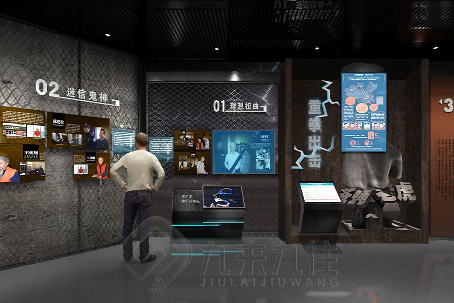 高科技黨風(fēng)廉潔館設(shè)計(jì),環(huán)保展廳施工方案,現(xiàn)代互動(dòng)展覽館建設(shè)