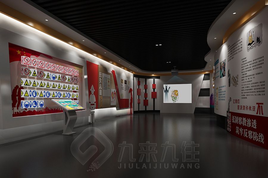 VR普法宣教展廳設(shè)計(jì),聲光電清廉文化展館策劃,現(xiàn)代高科技展覽館建設(shè)