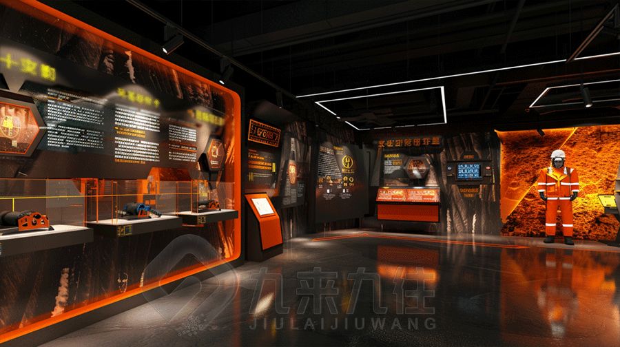 礦物集團(tuán)企業(yè)展廳設(shè)計(jì)方案，多媒體互動企業(yè)展廳建設(shè)方案