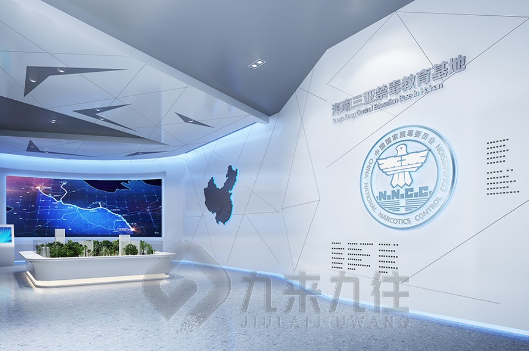 毒品預防教育展廳,毒品預防教育展廳設計,毒品預防教育展廳建設