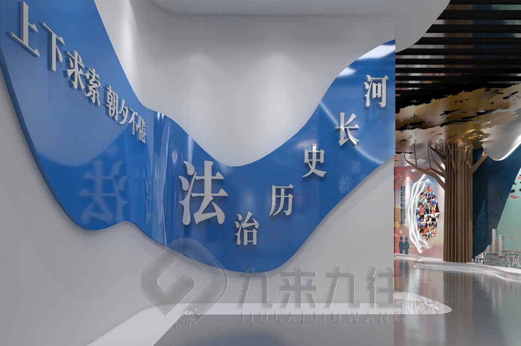 法治教育基地, 法治教育, 基地, 長(zhǎng)期目標(biāo), 法治文化