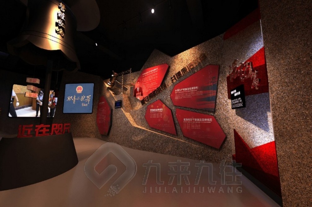 勤政廉政展館,清廉主題,黨日活動,紀(jì)檢監(jiān)察網(wǎng)信息