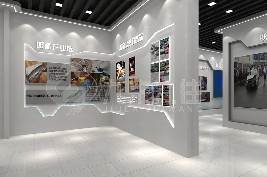 毒品預(yù)防教育基地設(shè)計(jì)方案