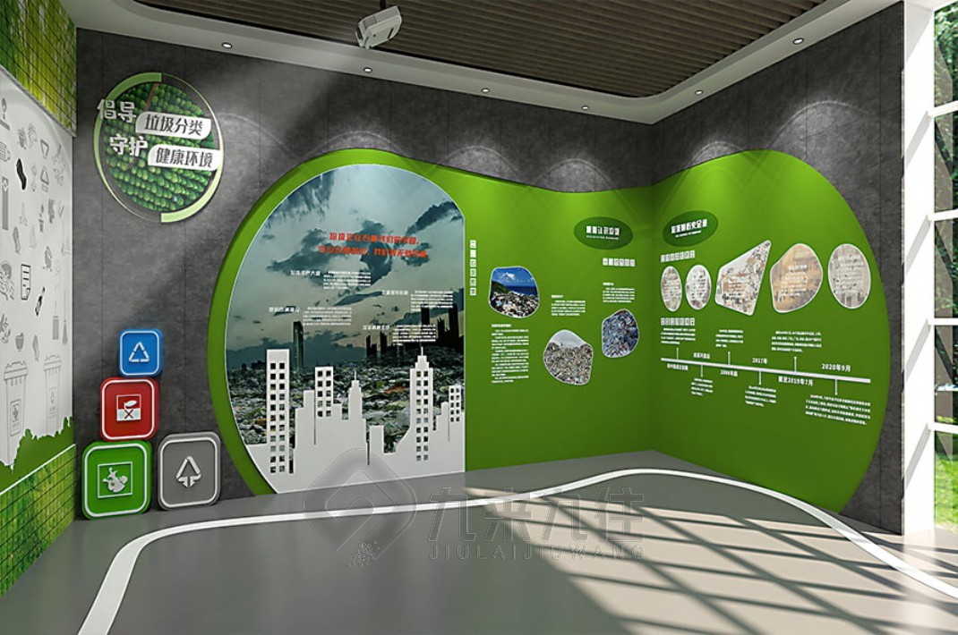 1739929266865651.jpg 環(huán)保 (3).jpg