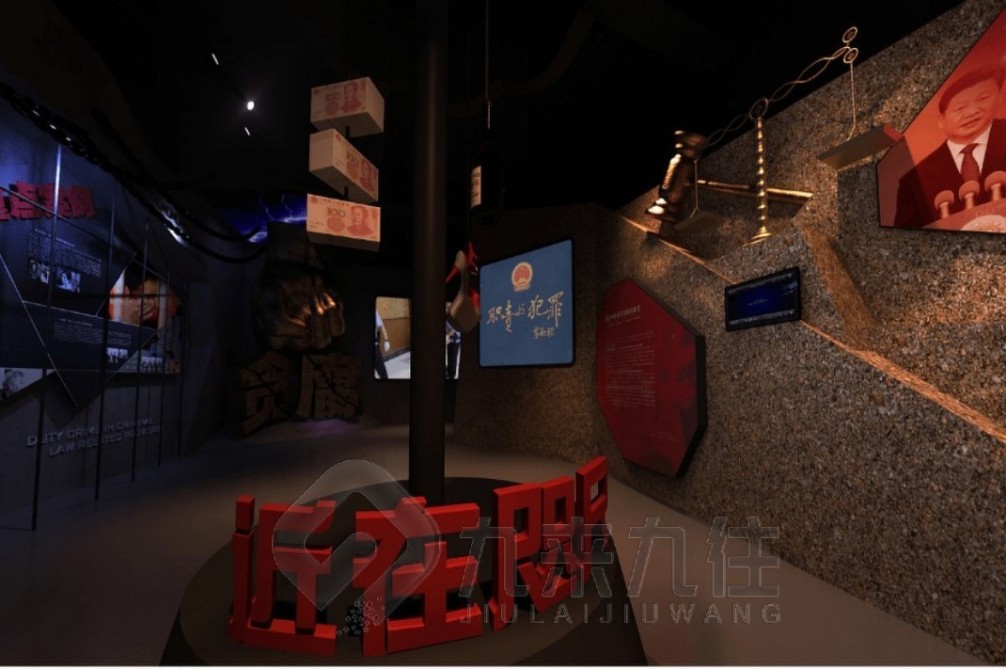 1742438517954113.jpg 廉政 (4).jpg